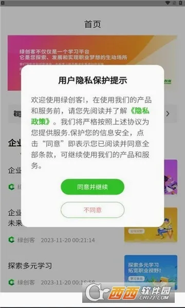 �̴��������ֻ���v1.0.8 �ֻ���
