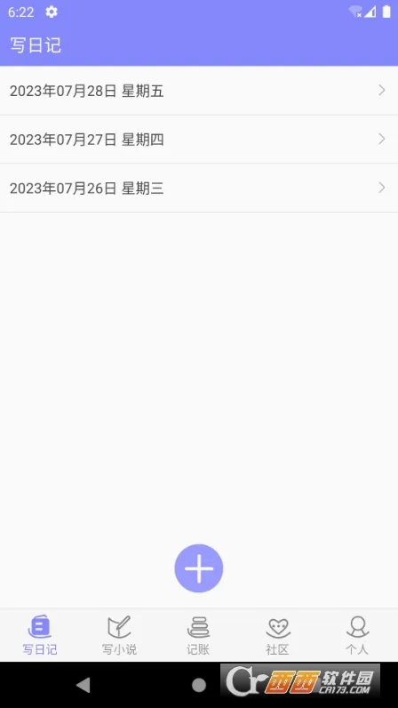 ����дС˵2026�ٷ����°汾v6.5.6 ��׿��