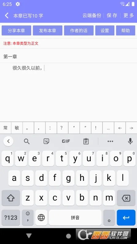 ����дС˵2026�ٷ����°汾v6.5.6 ��׿��