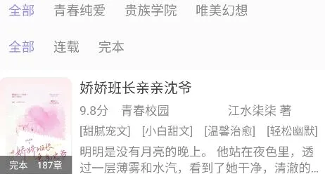 ����дС˵2026�ٷ����°汾
