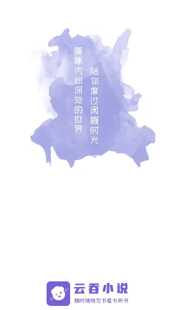 ����дС˵2026�ٷ����°汾