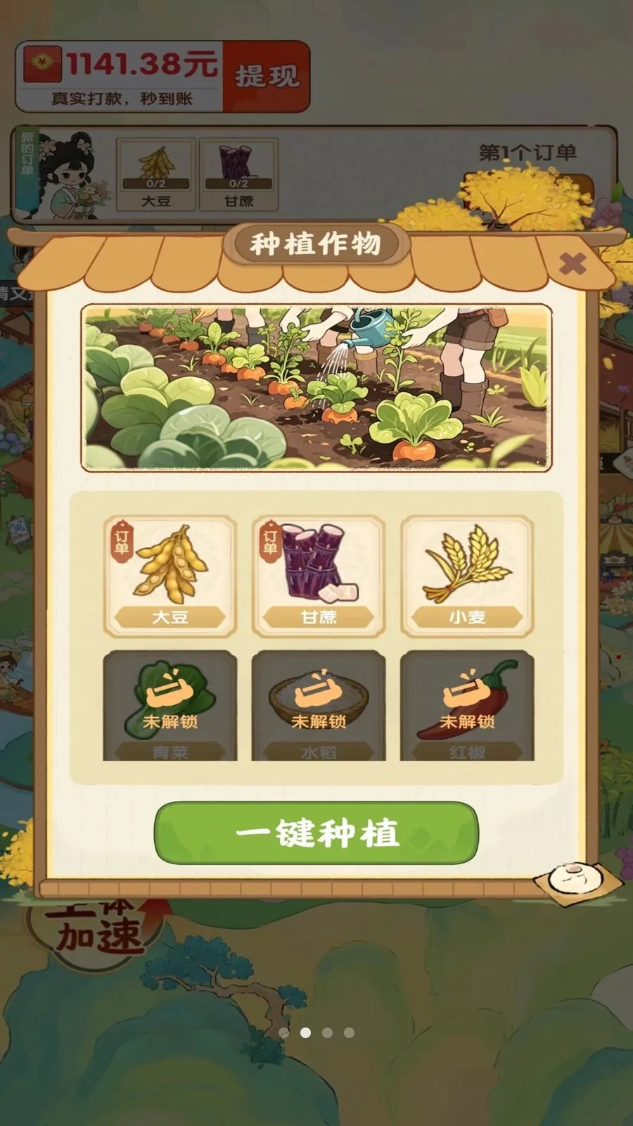 ��������ʱ�������ֻ���v1.0.1 ��׿��