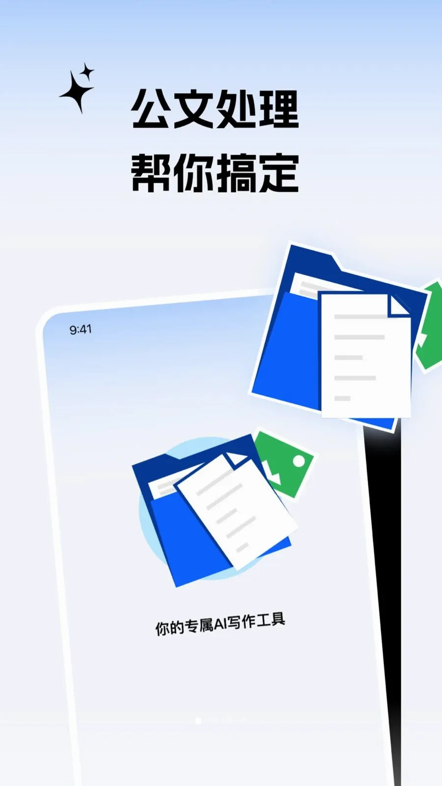 ����С���������ֻ���v2.0.1 �ֻ���