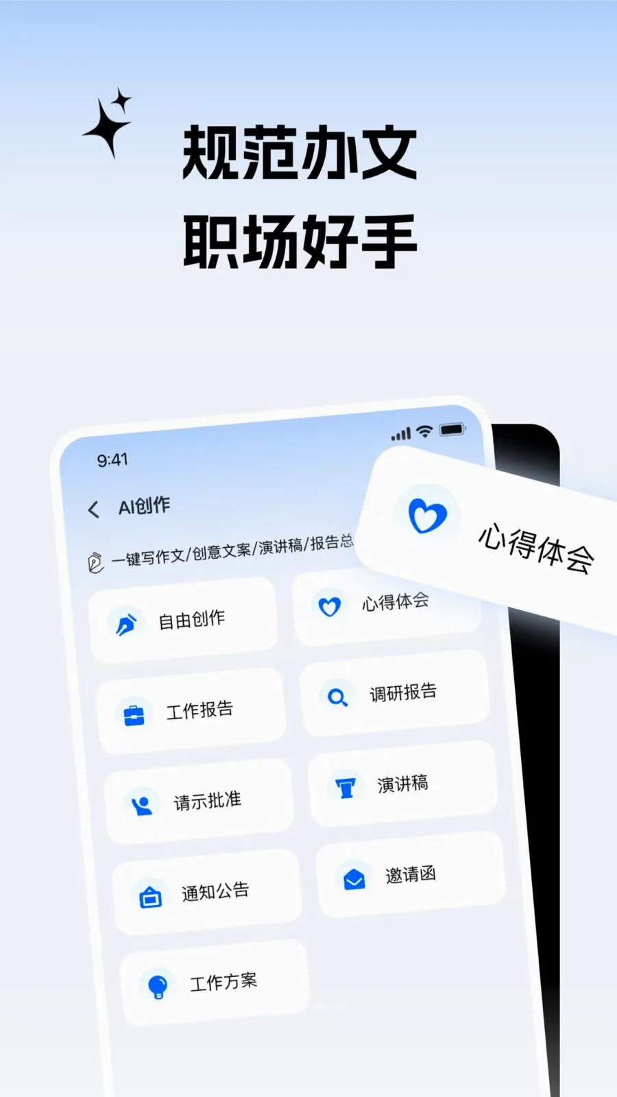 ����С���������ֻ���v2.0.1 �ֻ���
