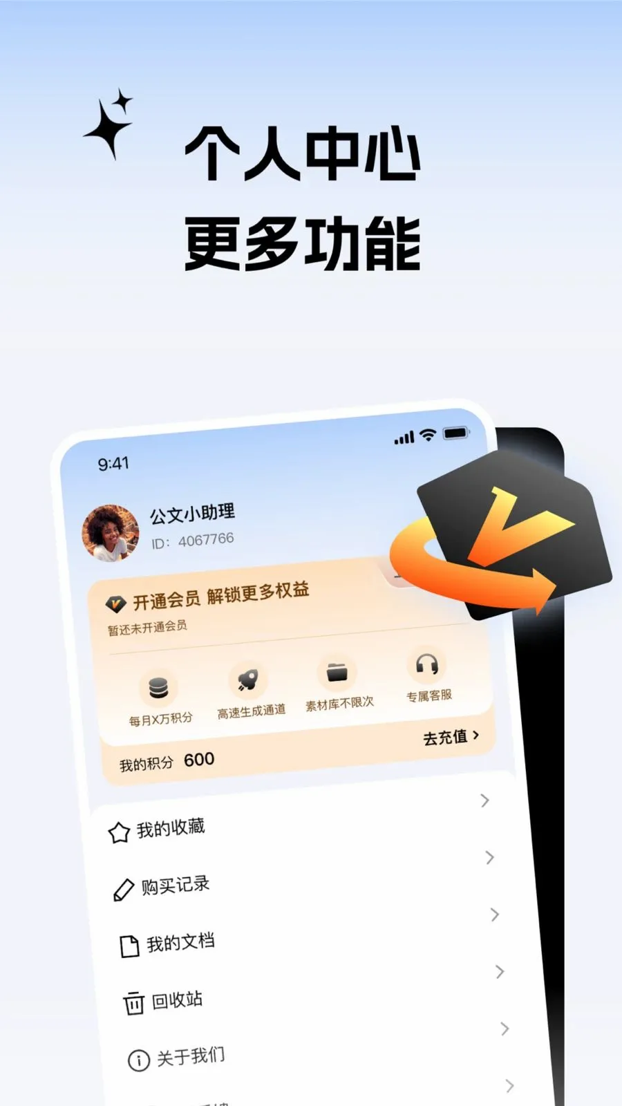 ����С���������ֻ���v2.0.1 �ֻ���
