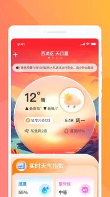 ���������v1.0.2 �ֻ���