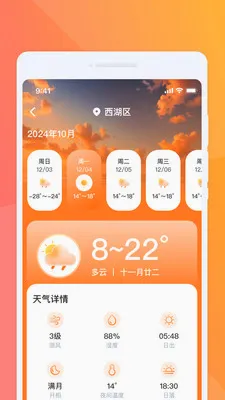 ���������v1.0.2 �ֻ���