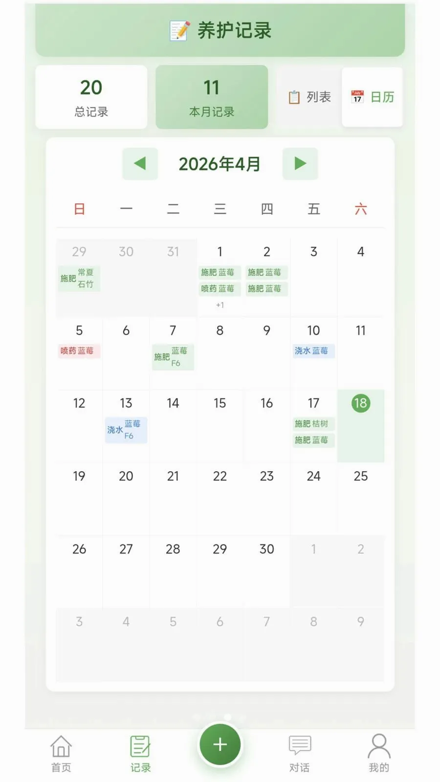 �Ƽ�ֲ������v1.0.2 �ֻ���