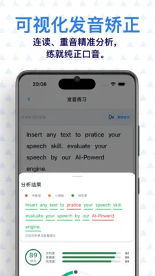 ���� AI Ӣ��v0.7.1 �ֻ���