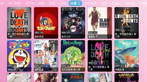 ����TV2026�ٷ����°汾zhenniu.biz-djTV ��׿��