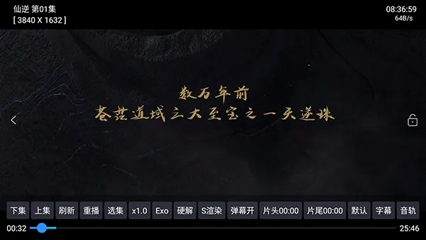 ����TV2026�ٷ����°汾