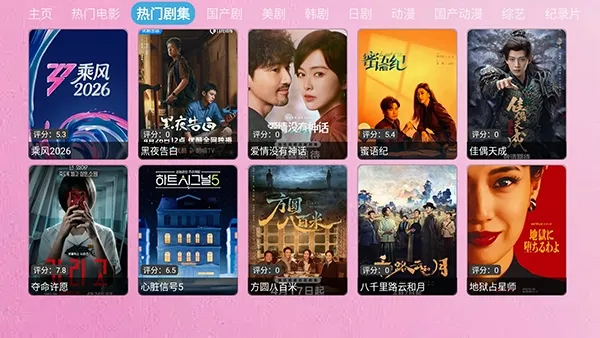 ����TV2026�ٷ����°汾zhenniu.biz-djTV ��׿��