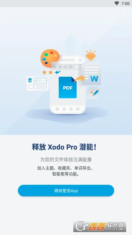 Xodo Docs�����ֻ���v10.2.3 ��׿��