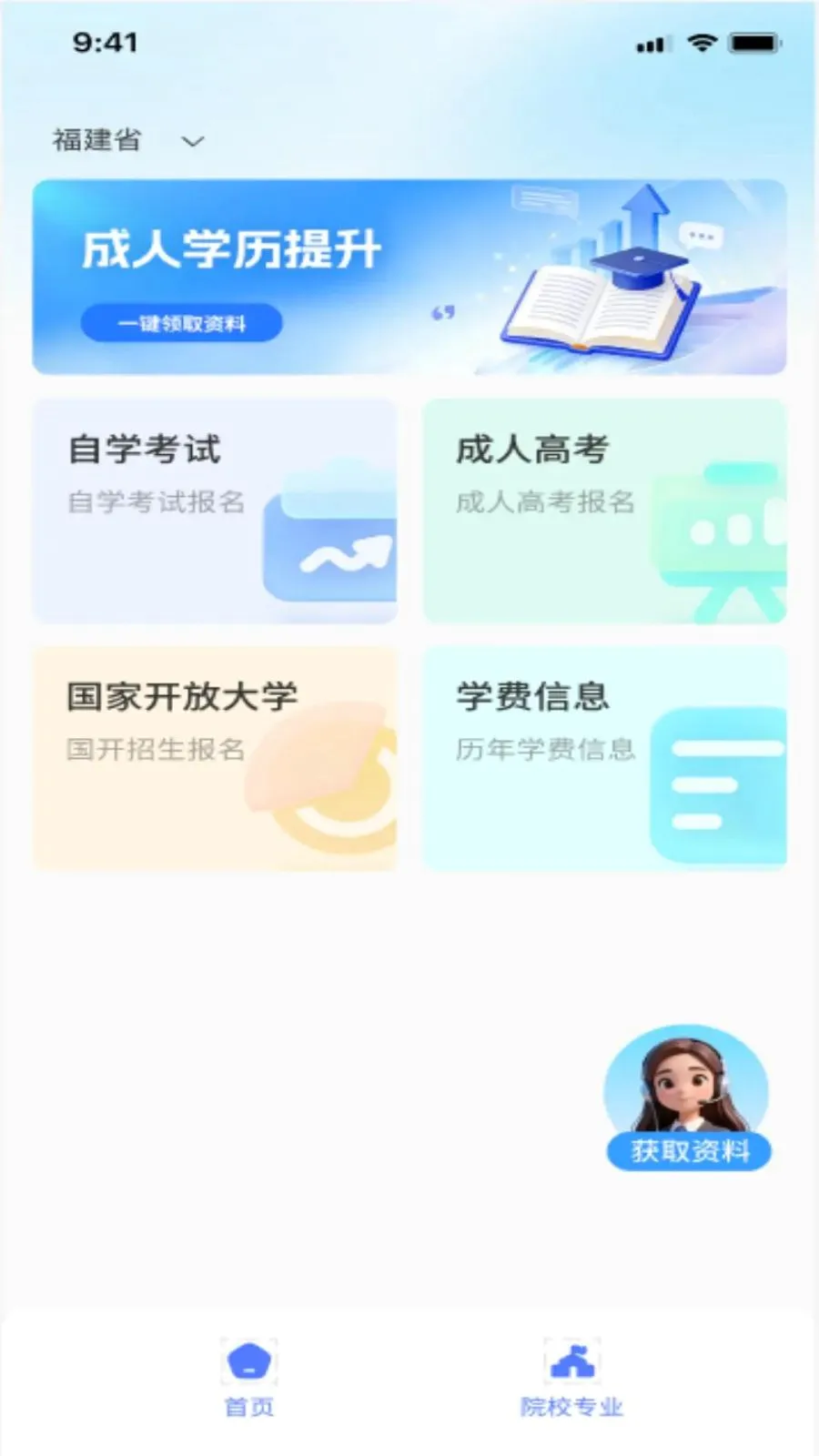 ��˽��AI����2026���°汾v1.0.0 �ֻ���
