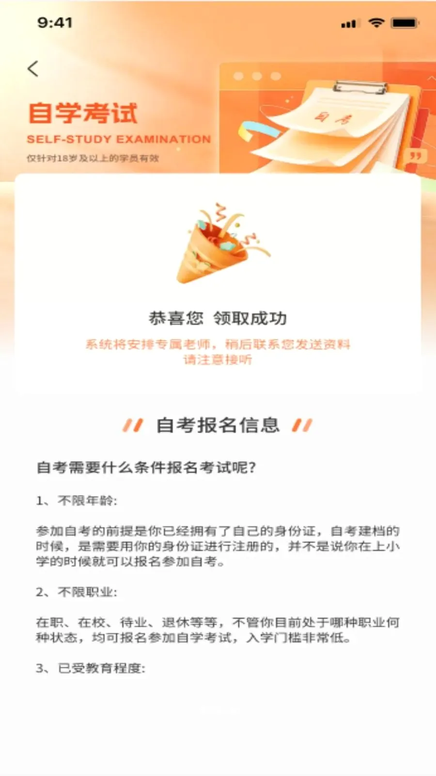 ��˽��AI����2026���°汾v1.0.0 �ֻ���