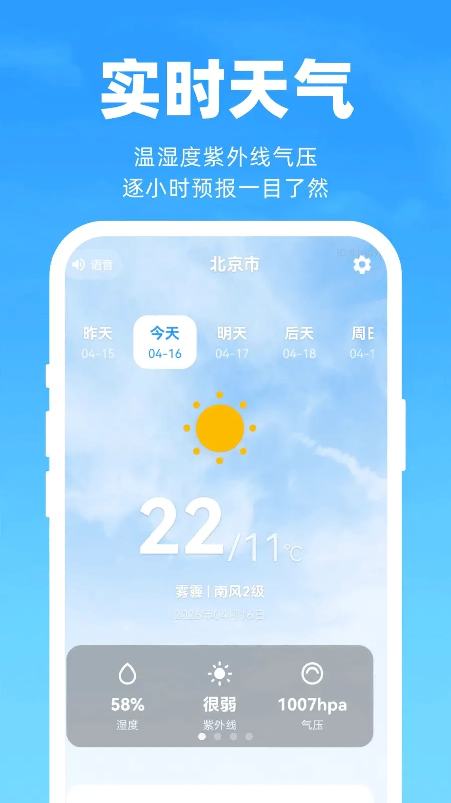 40������Ԥ��2026�ٷ����°汾v1.0.0 �ֻ���