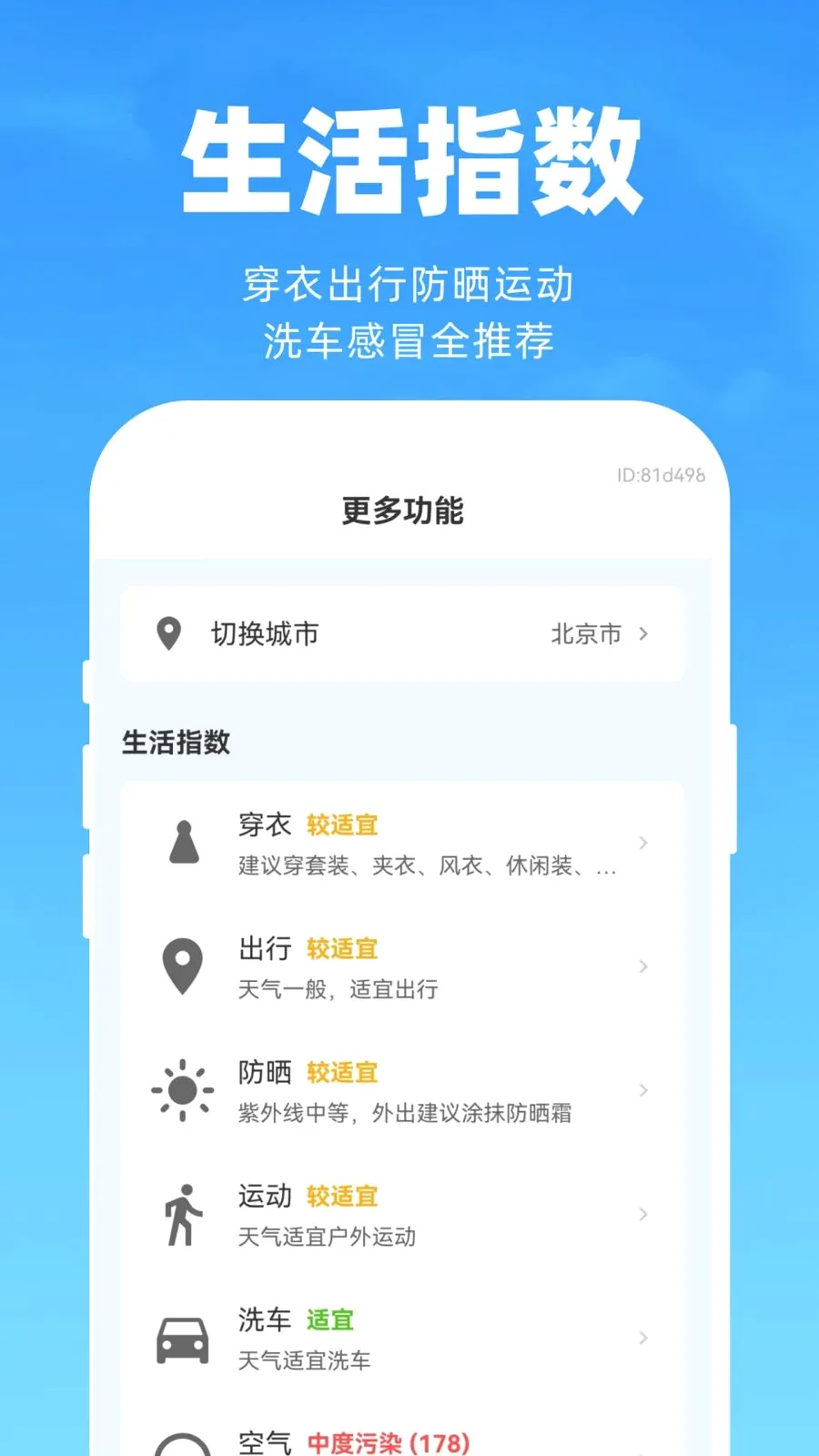 40������Ԥ��2026�ٷ����°汾v1.0.0 �ֻ���