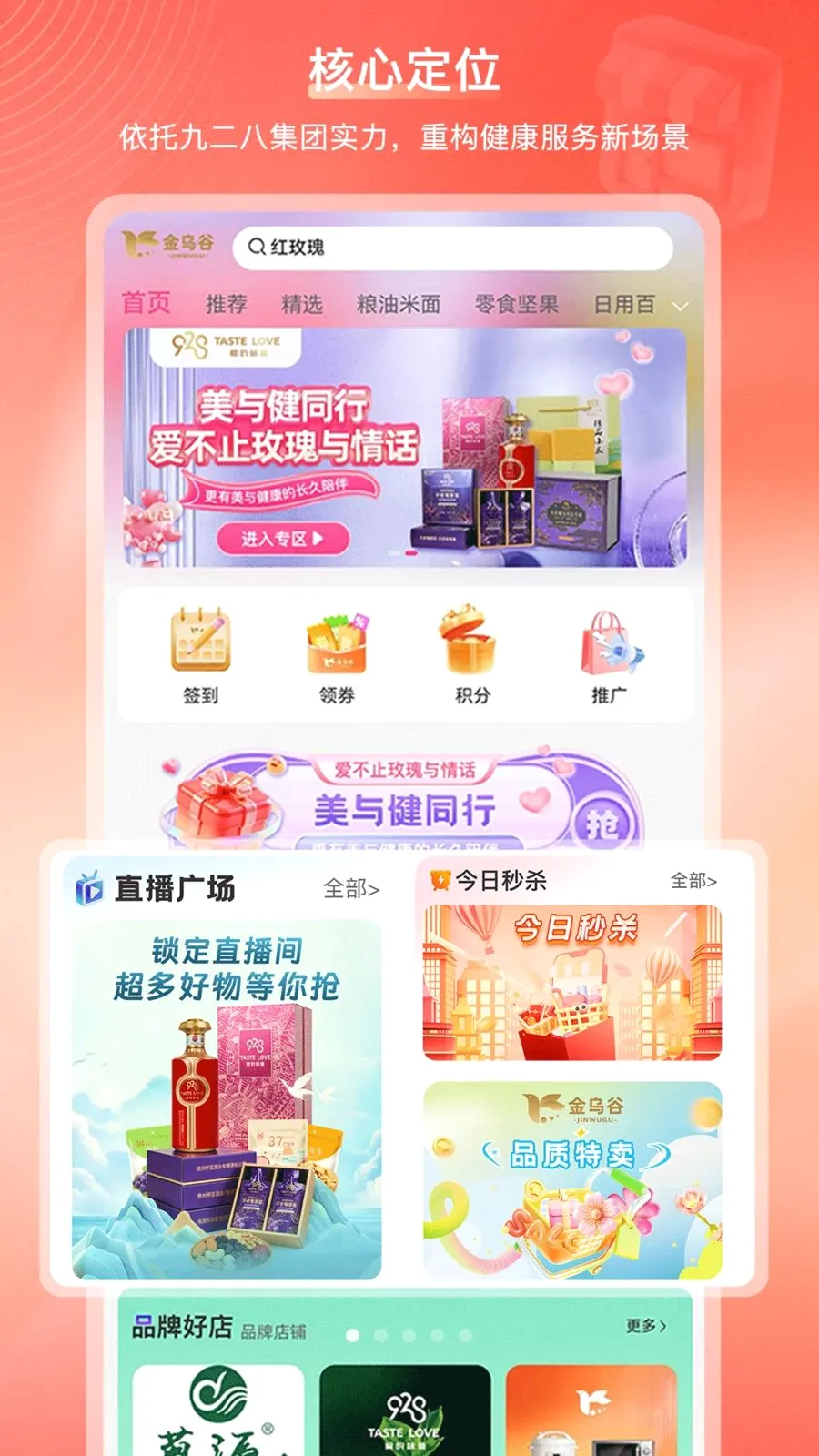 ���ڹ��̳�v2.1.2 ��׿��
