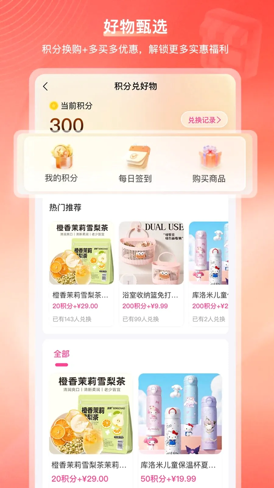 ���ڹ��̳�v2.1.2 ��׿��