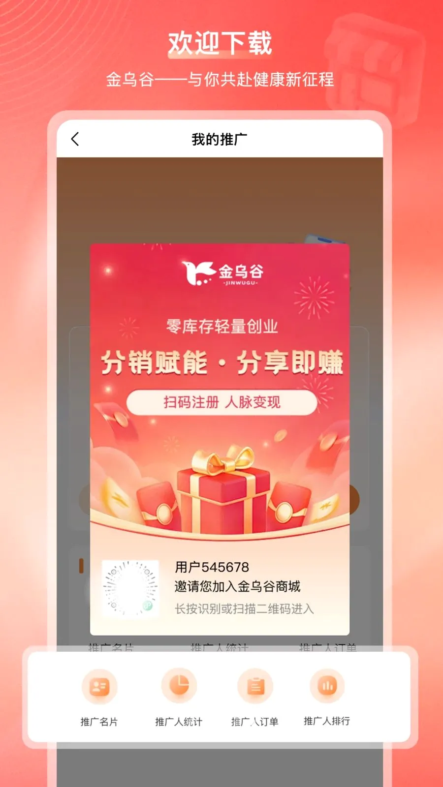 ���ڹ��̳�v2.1.2 ��׿��