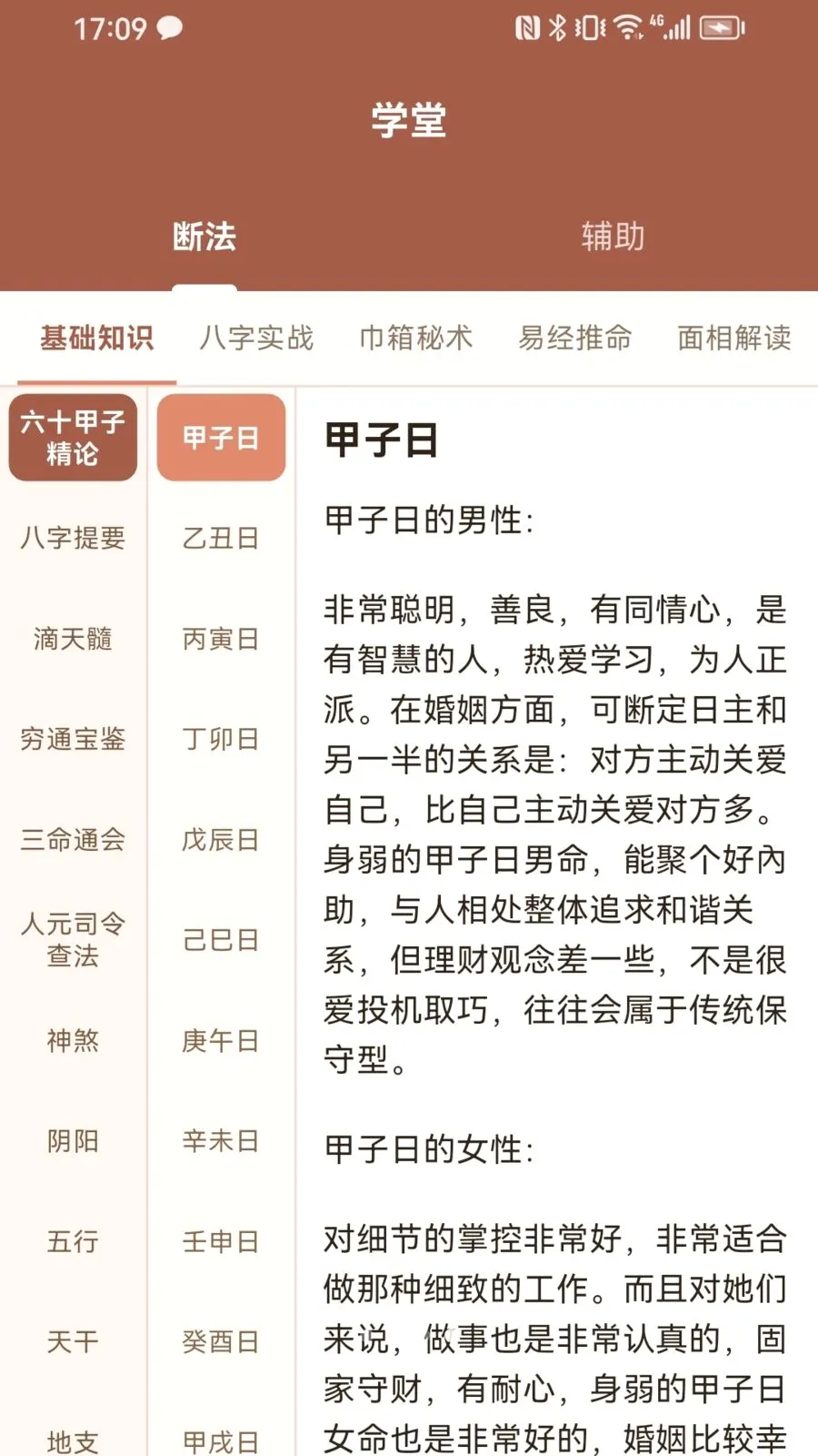������2026���°汾v1.0.1 ��׿��