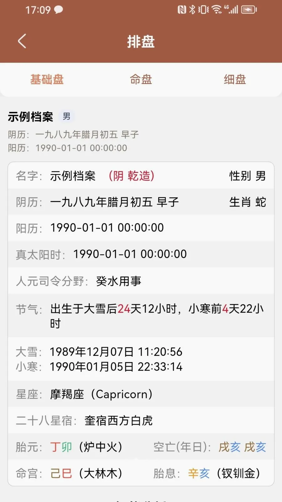 ������2026���°汾v1.0.1 ��׿��
