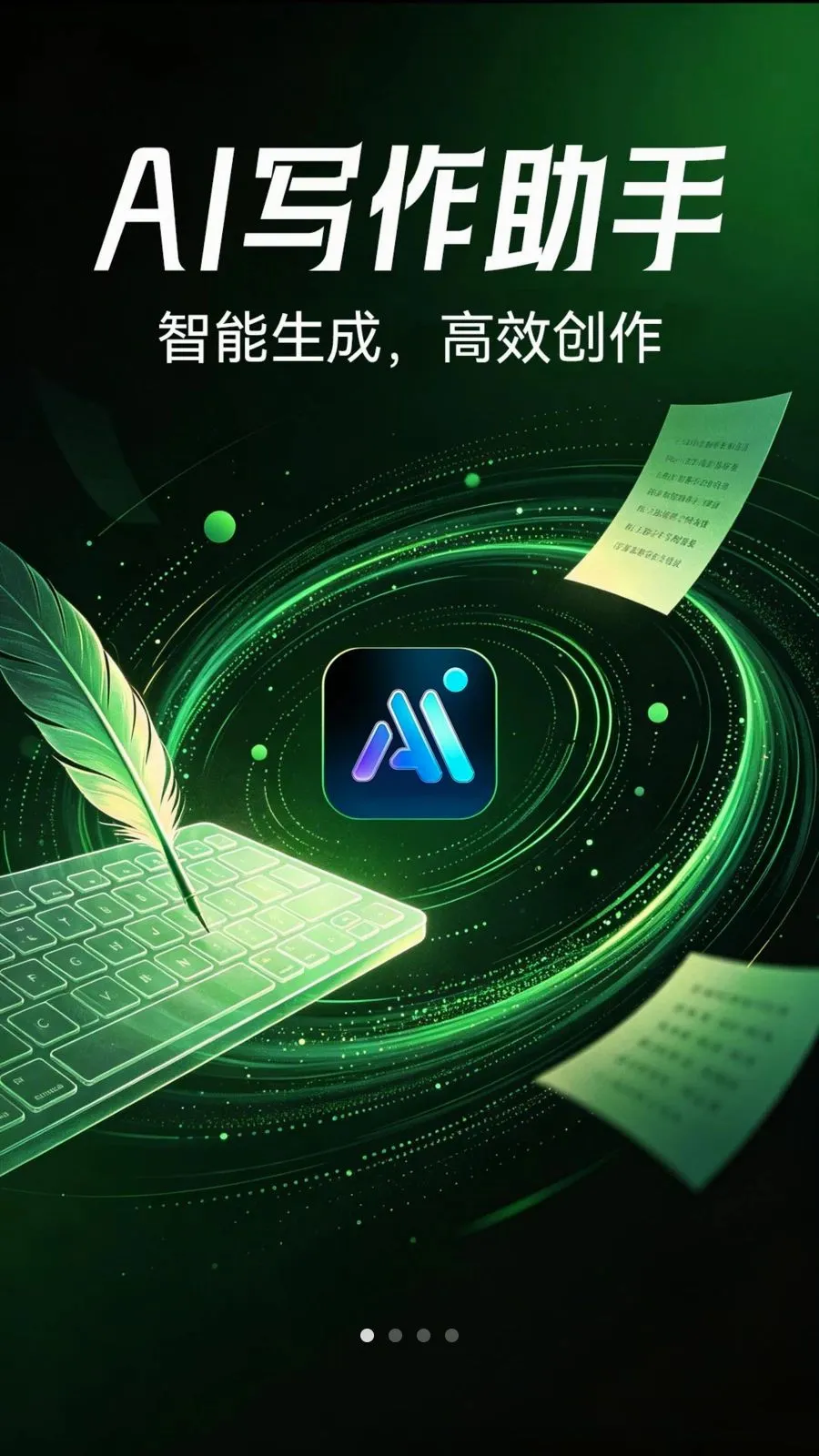 Deepask����д��v1.0.2 �ֻ���