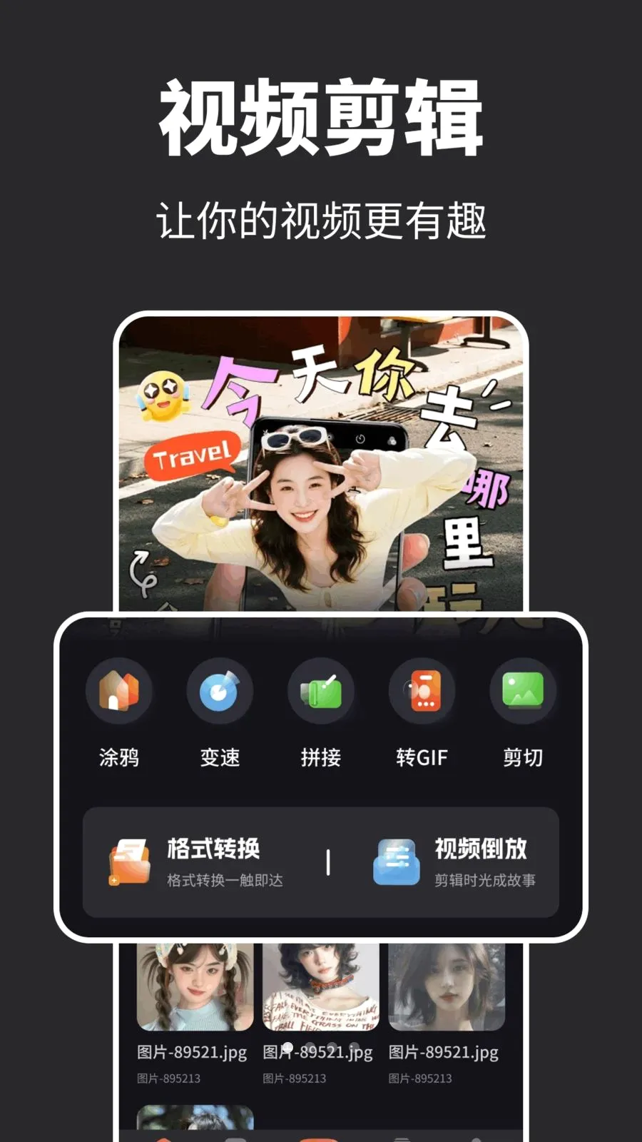 Bubbly��v1.1 ��׿��