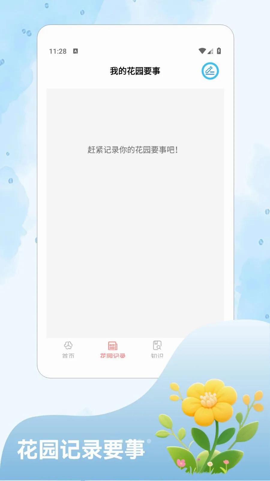 ����үү��2026�ٷ����°汾v1.4 �ֻ���