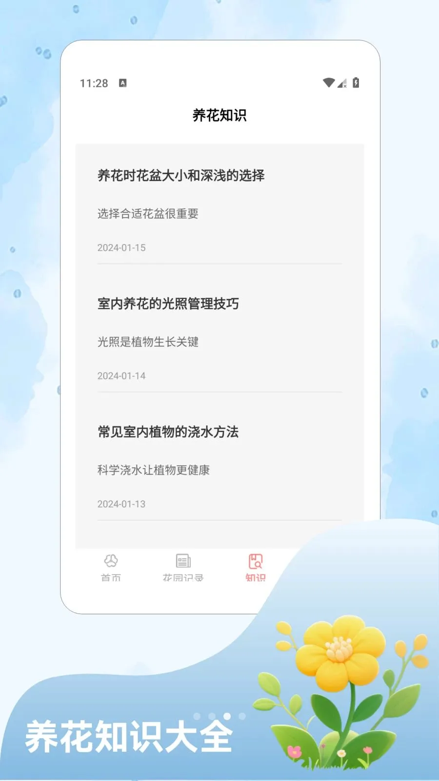 ����үү��2026�ٷ����°汾v1.4 �ֻ���