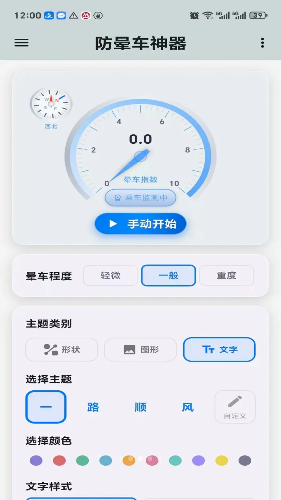 �γ�����v2.0.1 ��׿��