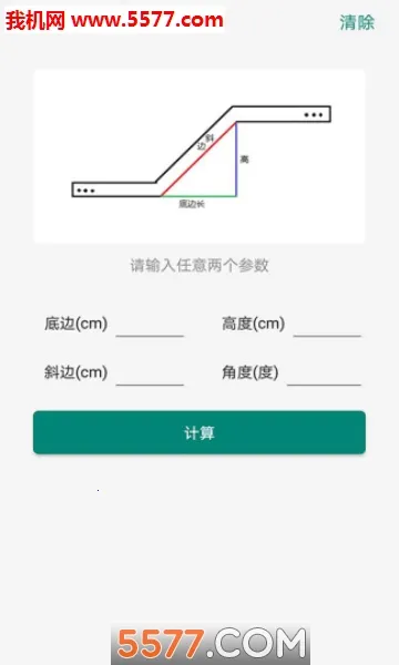 �ż���ͷ������2026�ٷ����°汾v10.4.9 �ֻ���