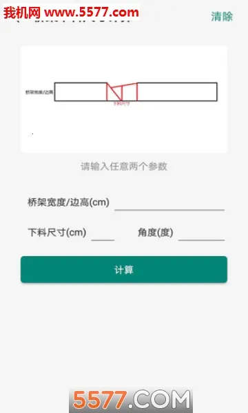 �ż���ͷ������2026�ٷ����°汾v10.4.9 �ֻ���