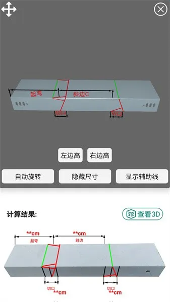 �ż���ͷ������2026�ٷ����°汾v10.4.9 �ֻ���