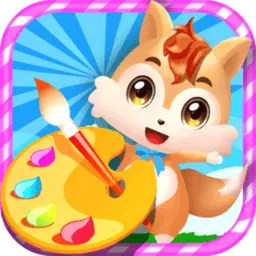 ��ͯ��ϷͿɫ�滭�����ֻ���v3.67.2111i ��׿��