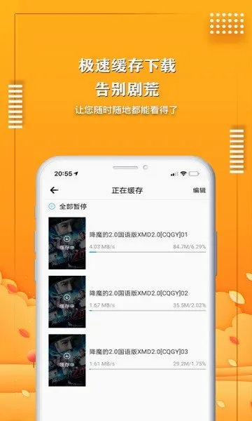 ����Ӱ��v2.3.3 �ֻ���