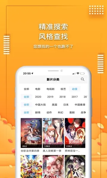 ����Ӱ��v2.3.3 �ֻ���