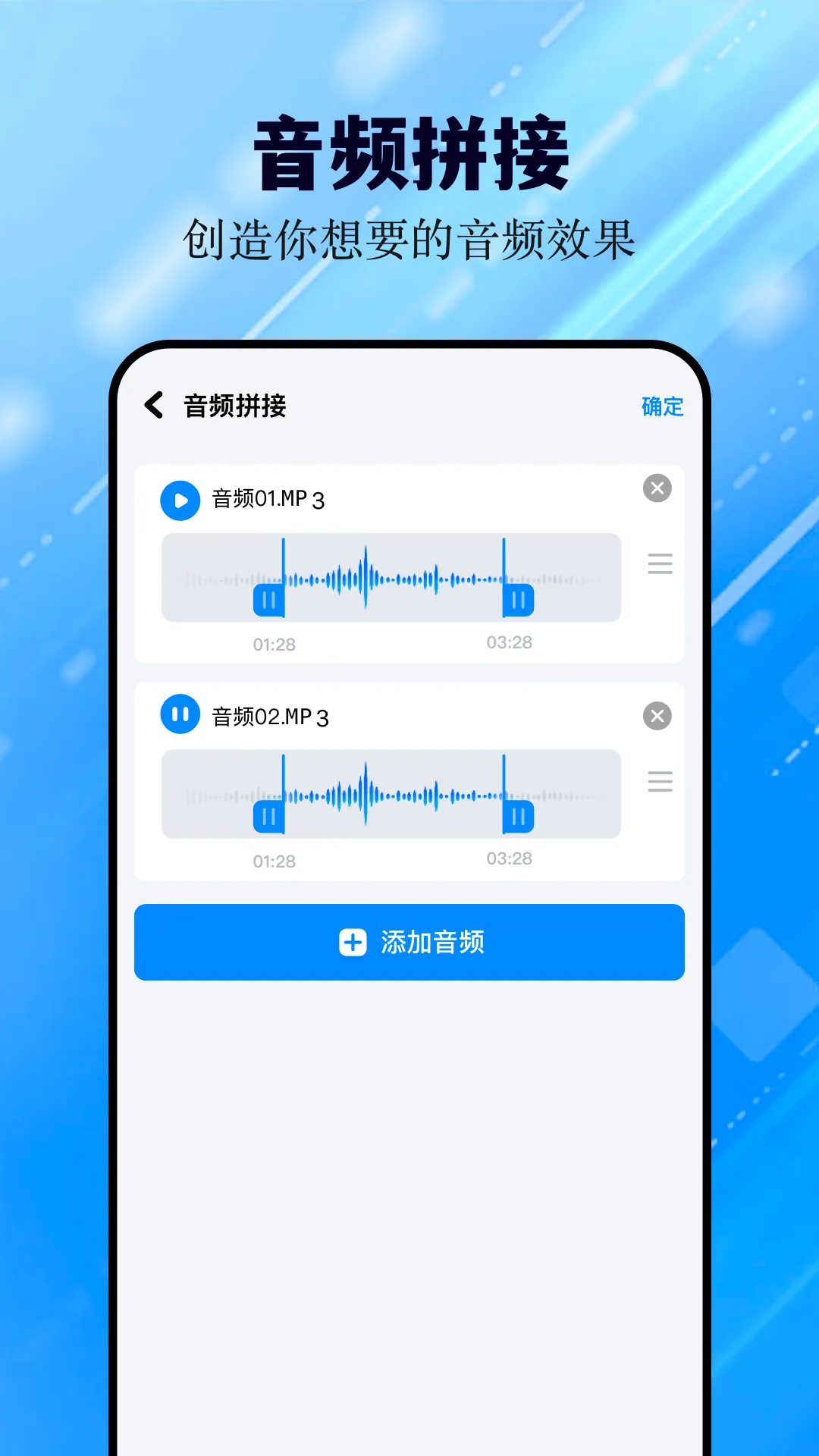 ���������⹤��v2.5.0 �ֻ���