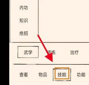 ����Ӣ��̳2026���°汾