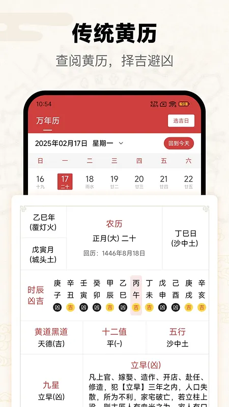 ����v5.5.1.0 �ֻ���