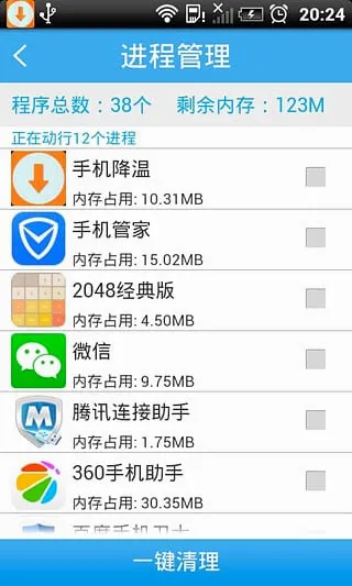 �ֻ�����v6.7.59 ��׿��