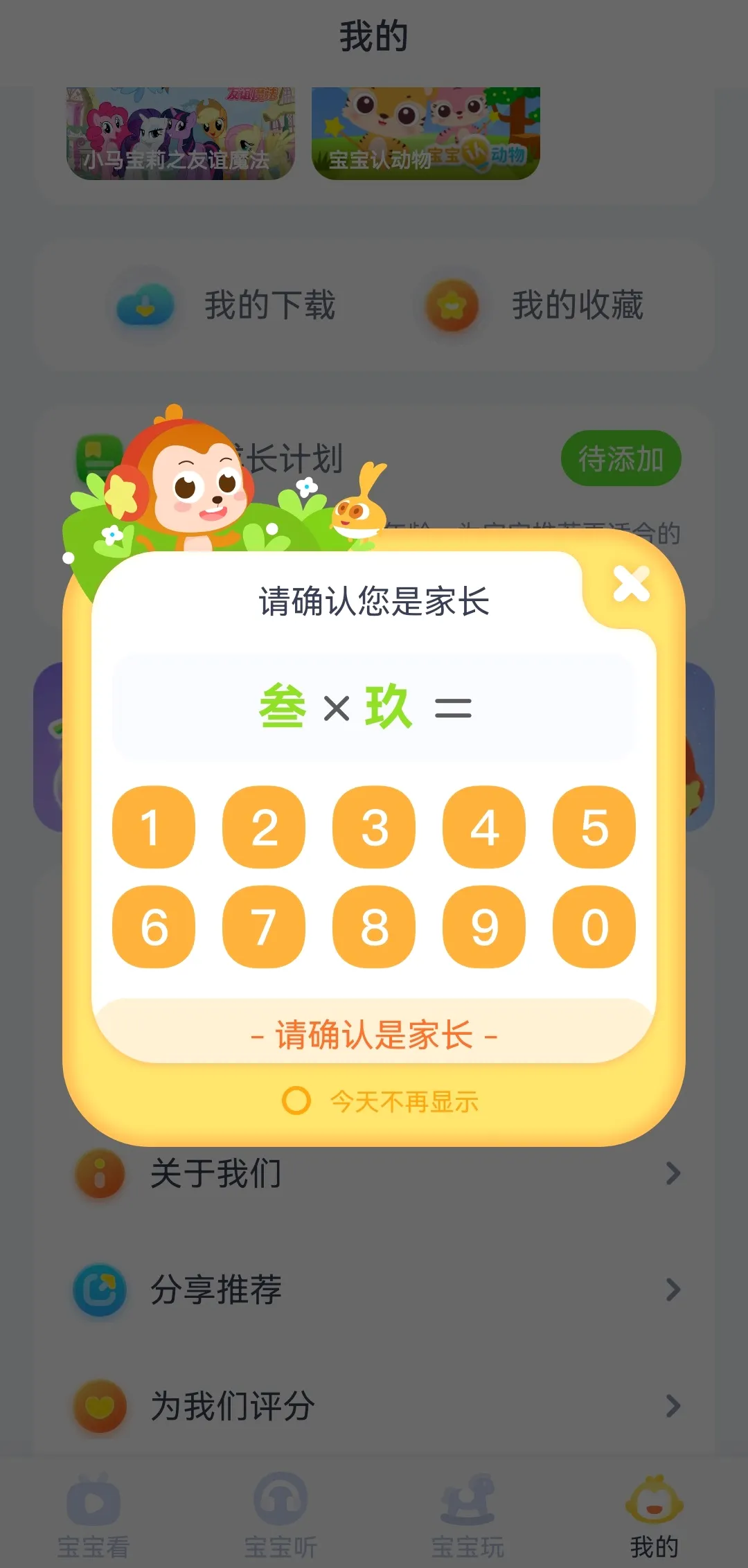 �����������ֻ���