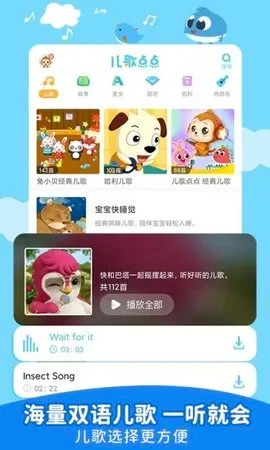 �����������ֻ���v1.1.1 ��׿��
