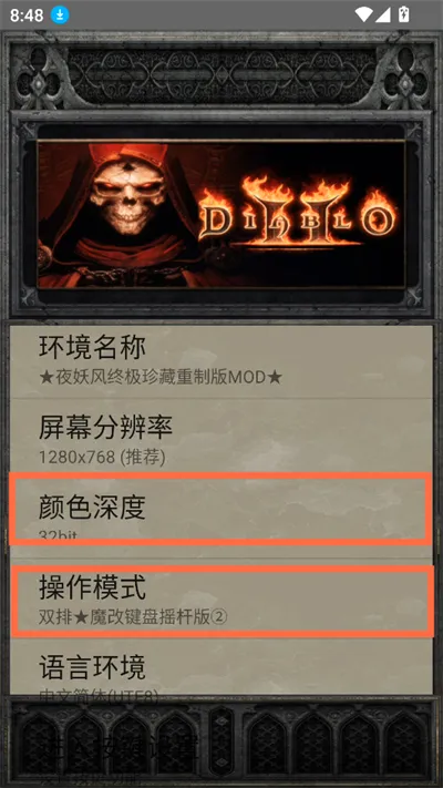 �����ƻ���22026�ٷ����°汾