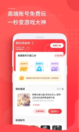 �����2026���°汾v4.0.3.0 ��׿��