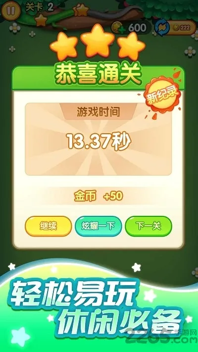 ������v2.27 �ֻ���