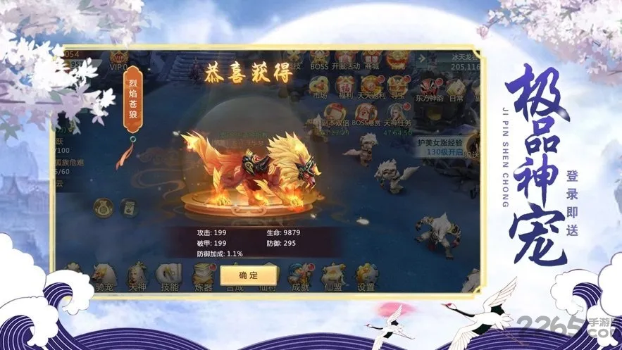 ��������v1.10.28 �ֻ���