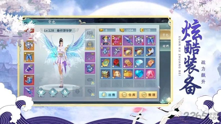 ��������v1.10.28 �ֻ���