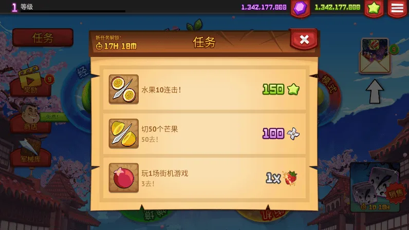 Fruit Ninjav3.95.3 ��׿��