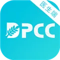 DPCC����ҽ����2026���°汾v4.3.8 �ֻ���